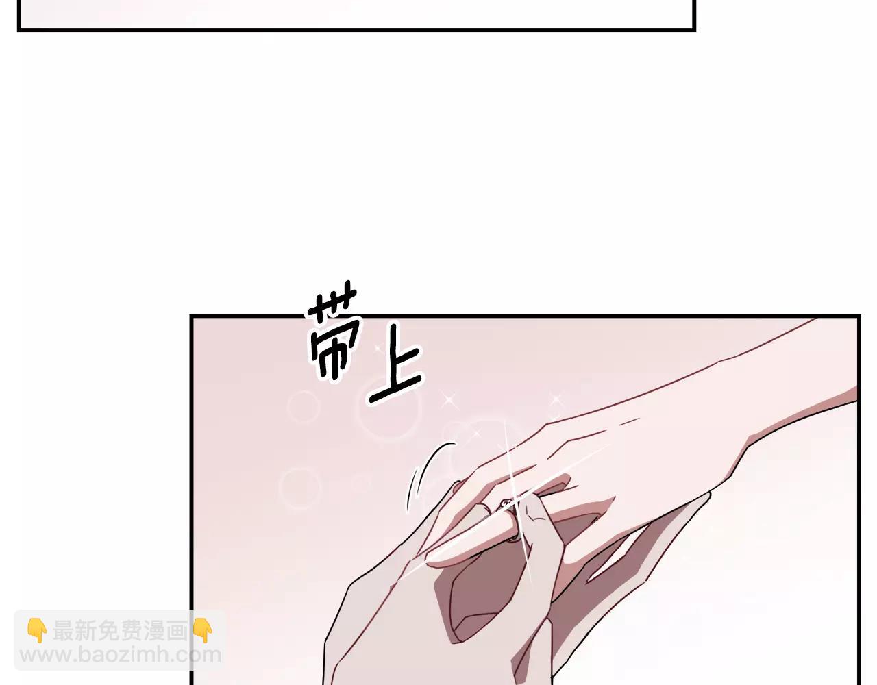 《在梦里，我爱你》第55话 订婚 第47页