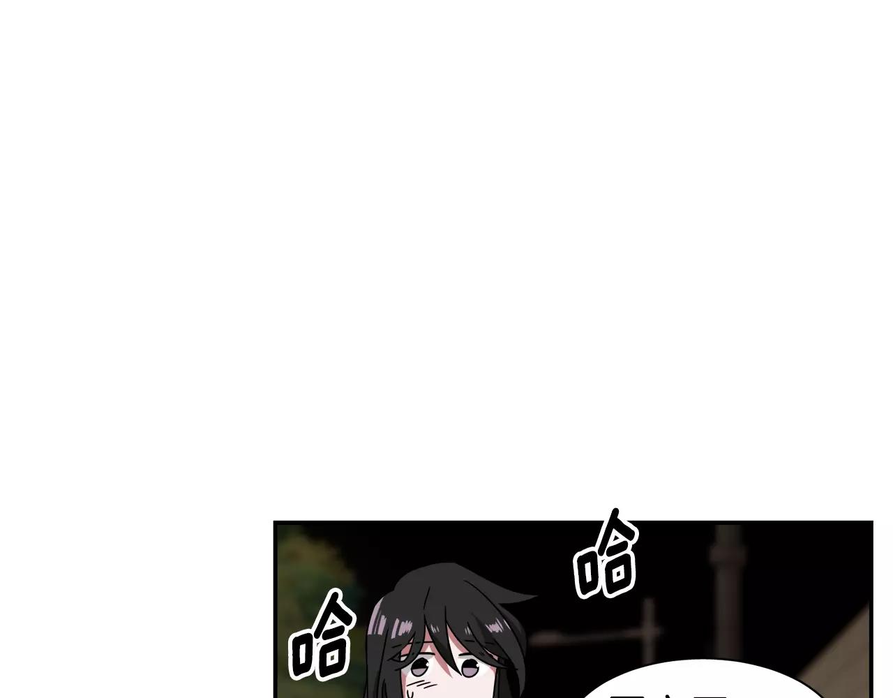 《在梦里，我爱你》第52话 酒后的梦 第1页