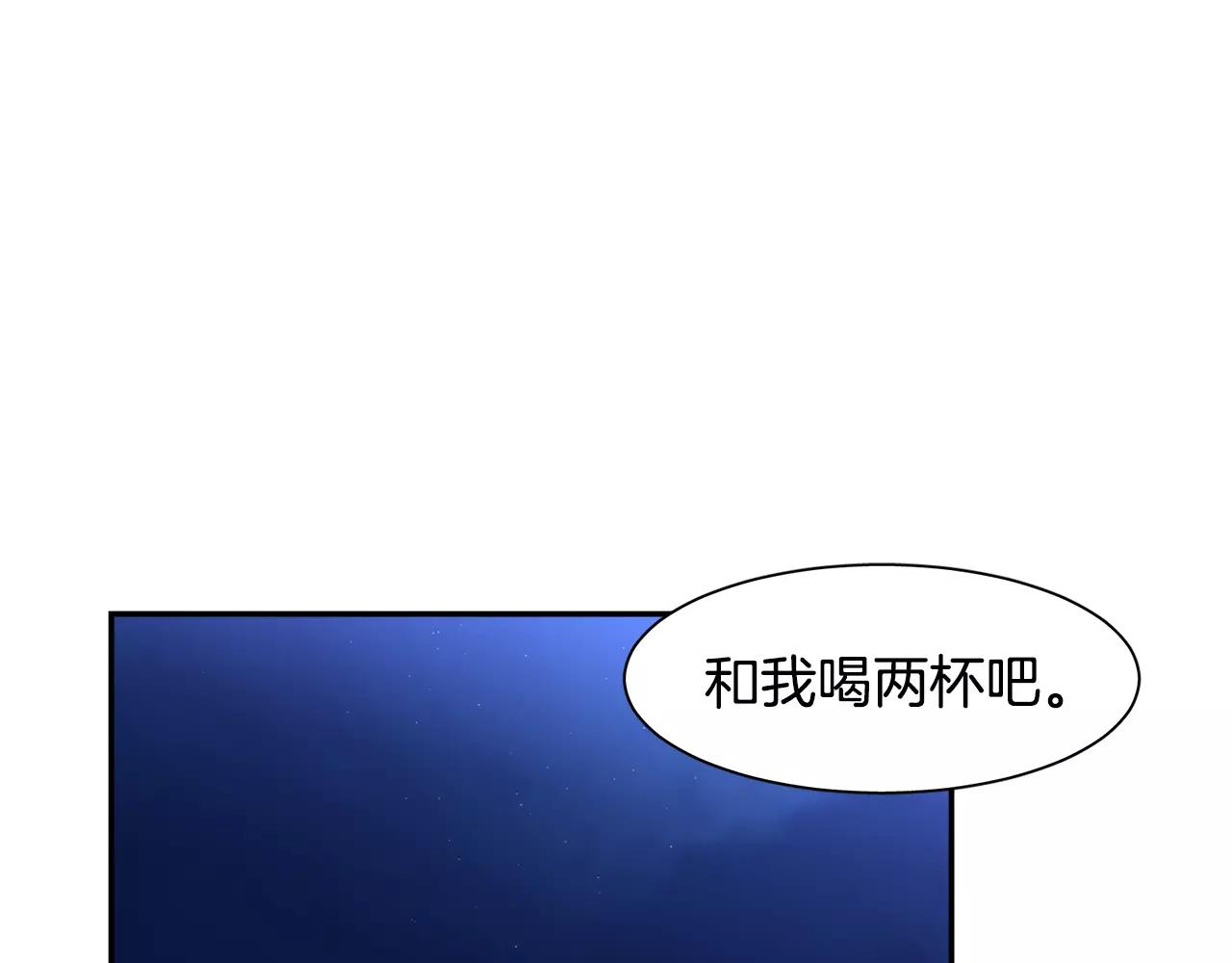 《在梦里，我爱你》第52话 酒后的梦 第38页