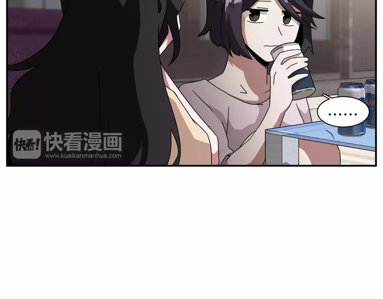 《在梦里，我爱你》第52话 酒后的梦 第47页