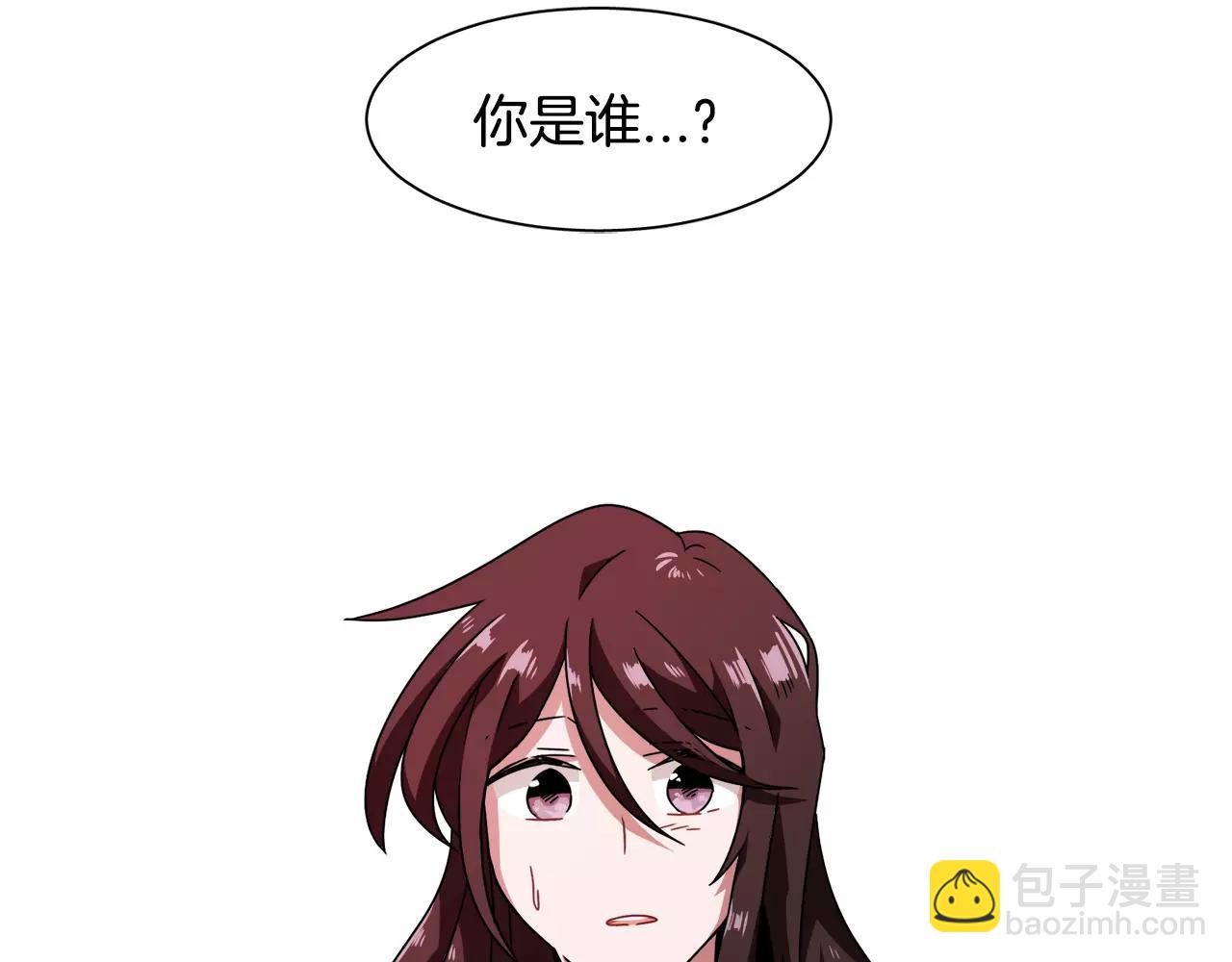 《在梦里，我爱你》第52话 酒后的梦 第6页