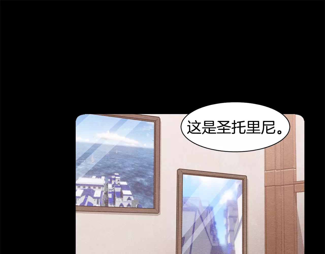 《在梦里，我爱你》第56话 相撞的日期 第18页