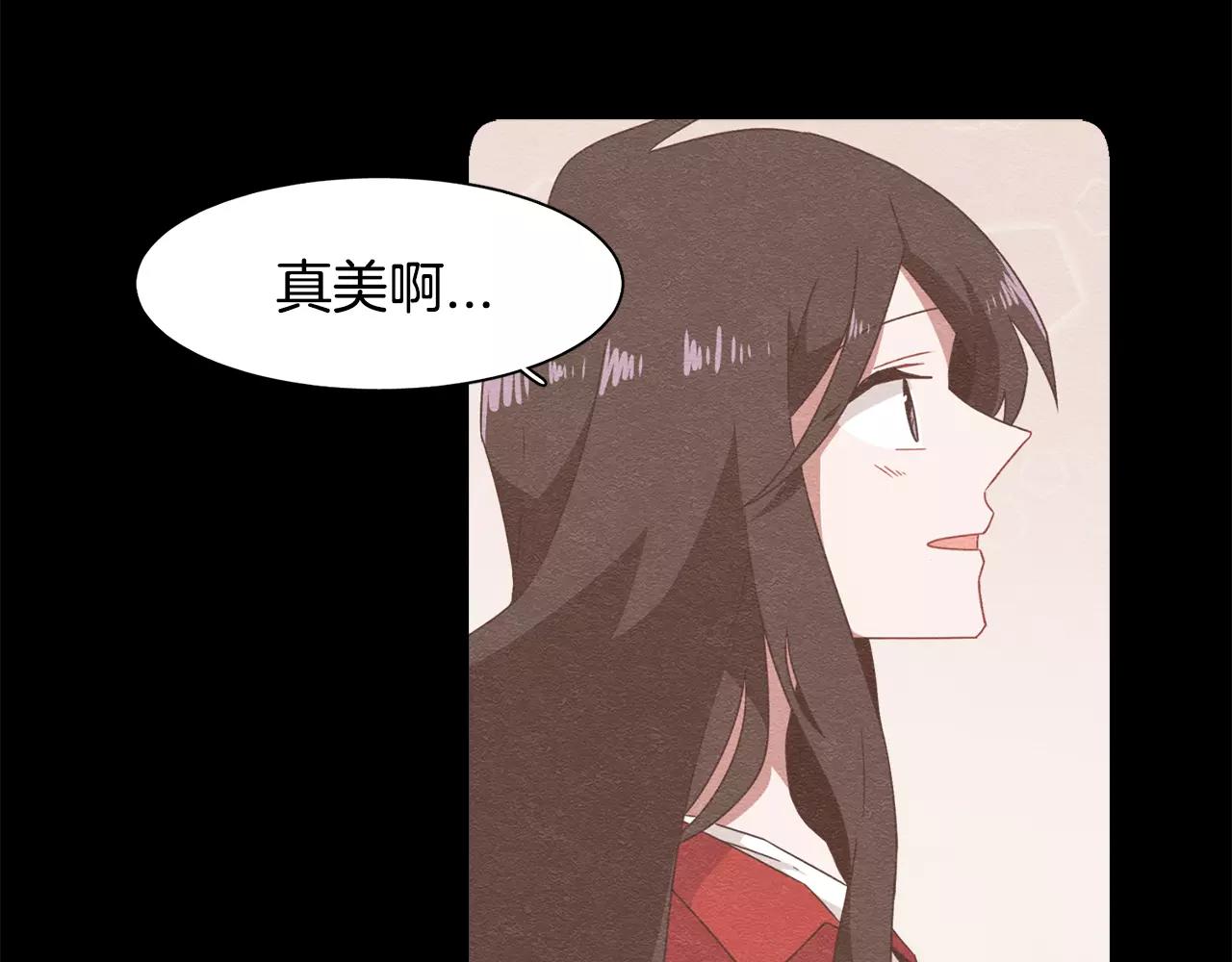 《在梦里，我爱你》第56话 相撞的日期 第21页