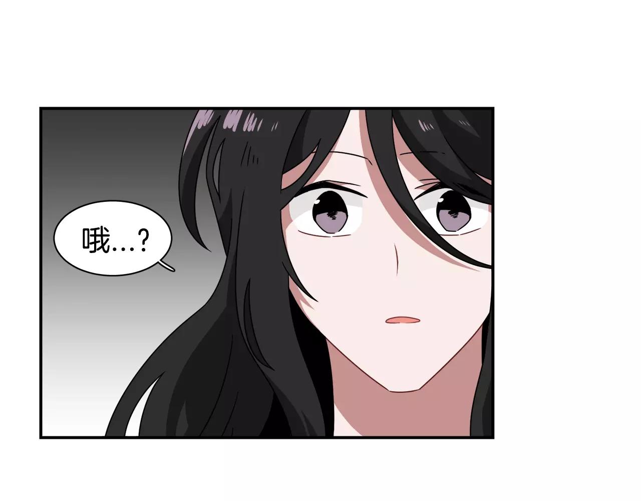 《在梦里，我爱你》第56话 相撞的日期 第35页