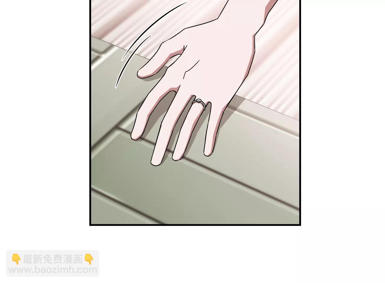 《在梦里，我爱你》第56话 相撞的日期 第46页