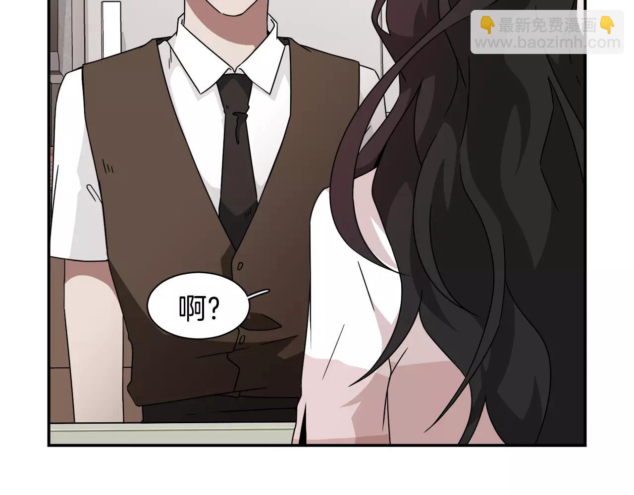 《在梦里，我爱你》第56话 相撞的日期 第48页