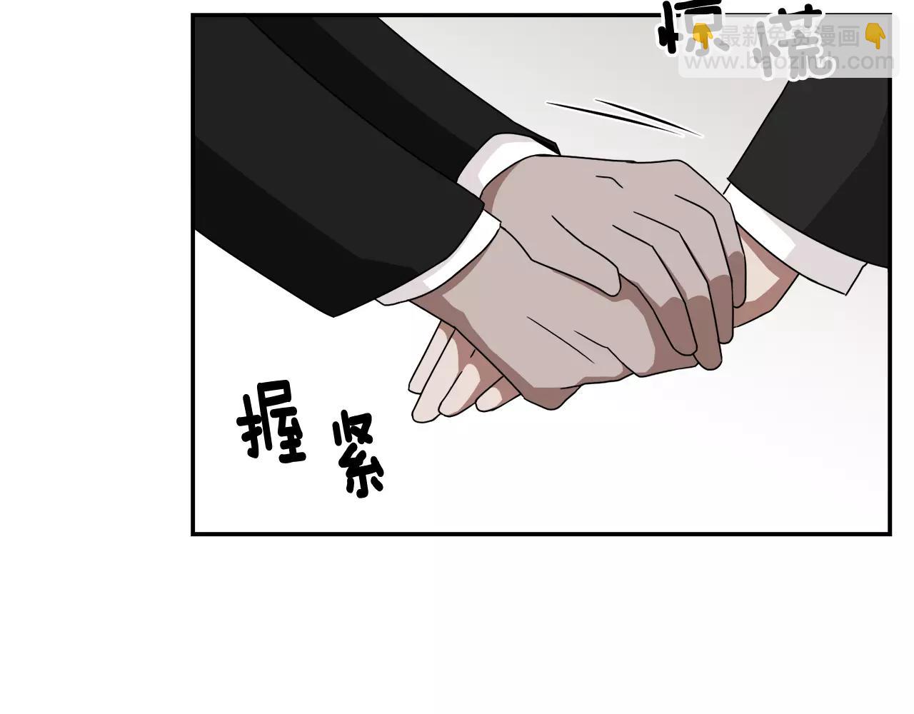 《在梦里，我爱你》第58话 新婚礼物 第24页