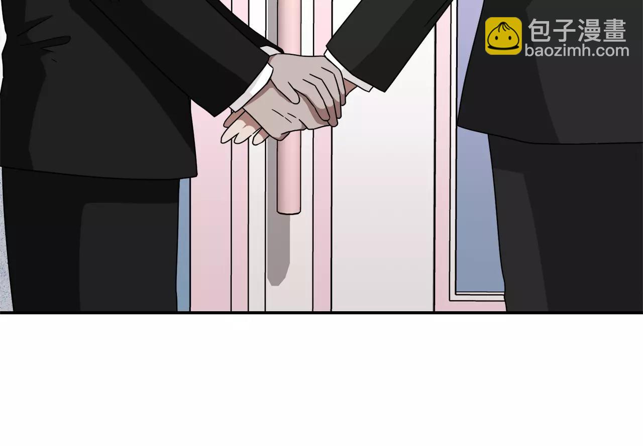 《在梦里，我爱你》第58话 新婚礼物 第27页