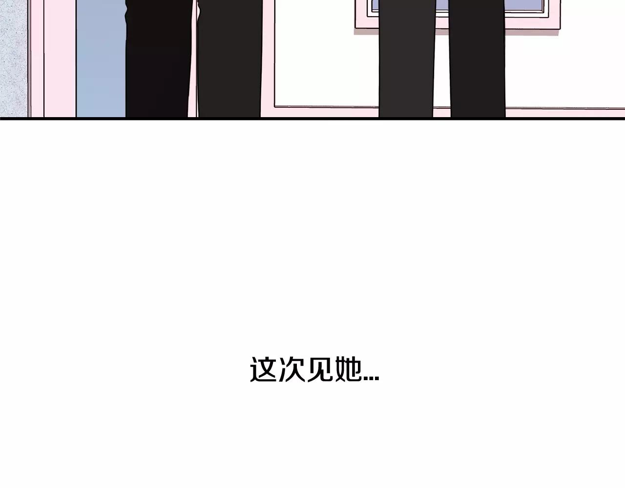 《在梦里，我爱你》第58话 新婚礼物 第34页
