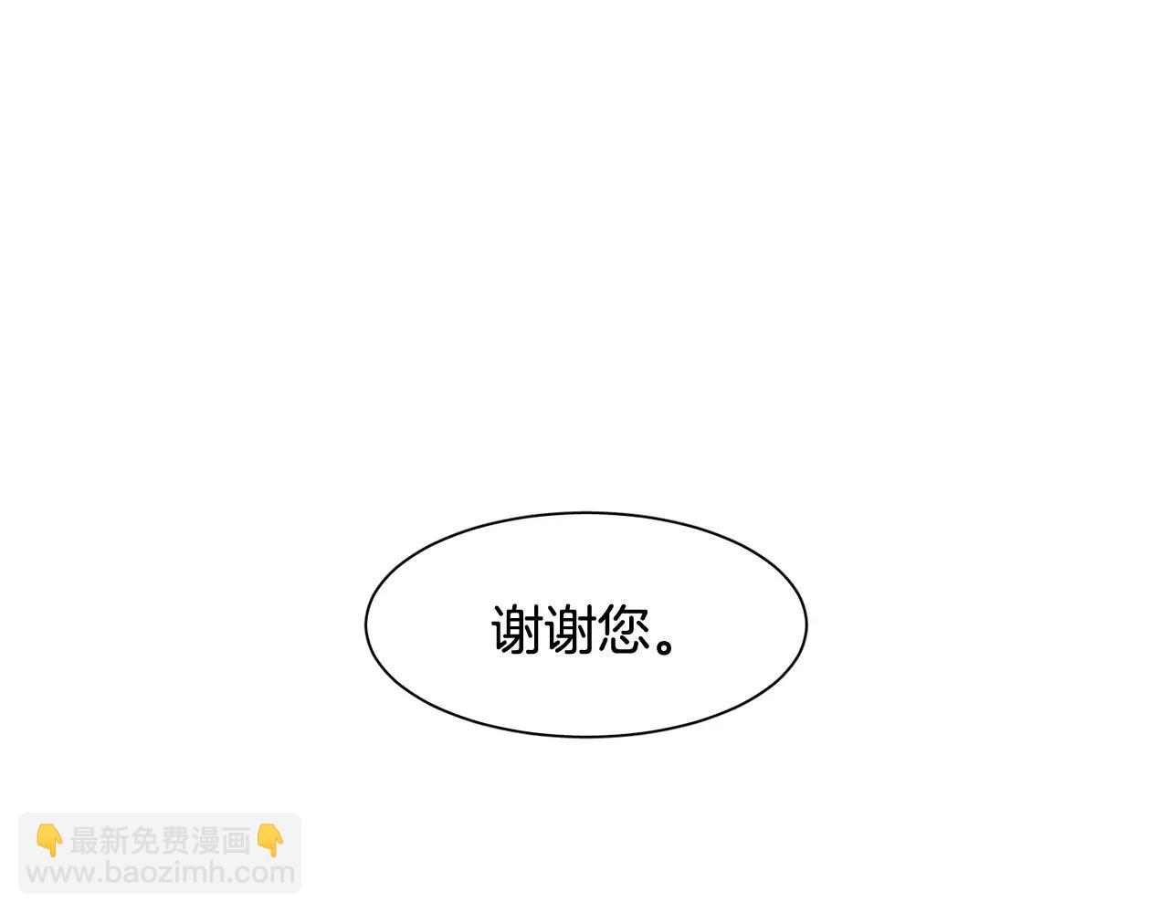 《在梦里，我爱你》第58话 新婚礼物 第37页