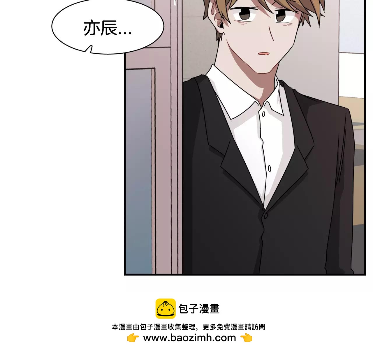 《在梦里，我爱你》第58话 新婚礼物 第50页