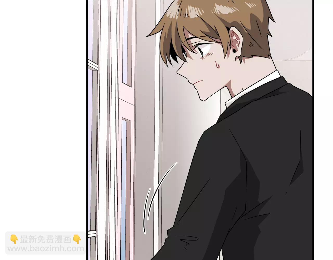 《在梦里，我爱你》第58话 新婚礼物 第5页