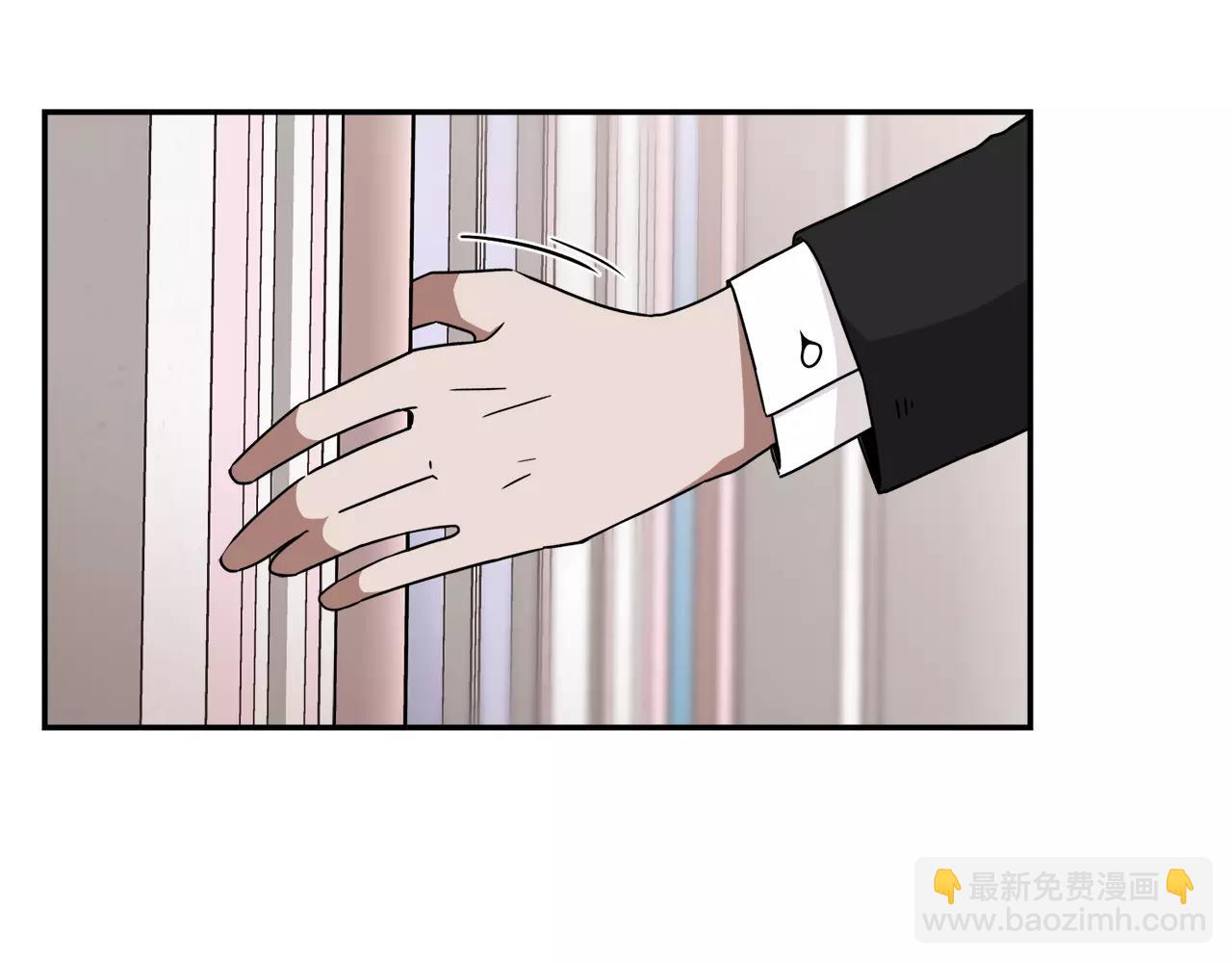 《在梦里，我爱你》第58话 新婚礼物 第7页