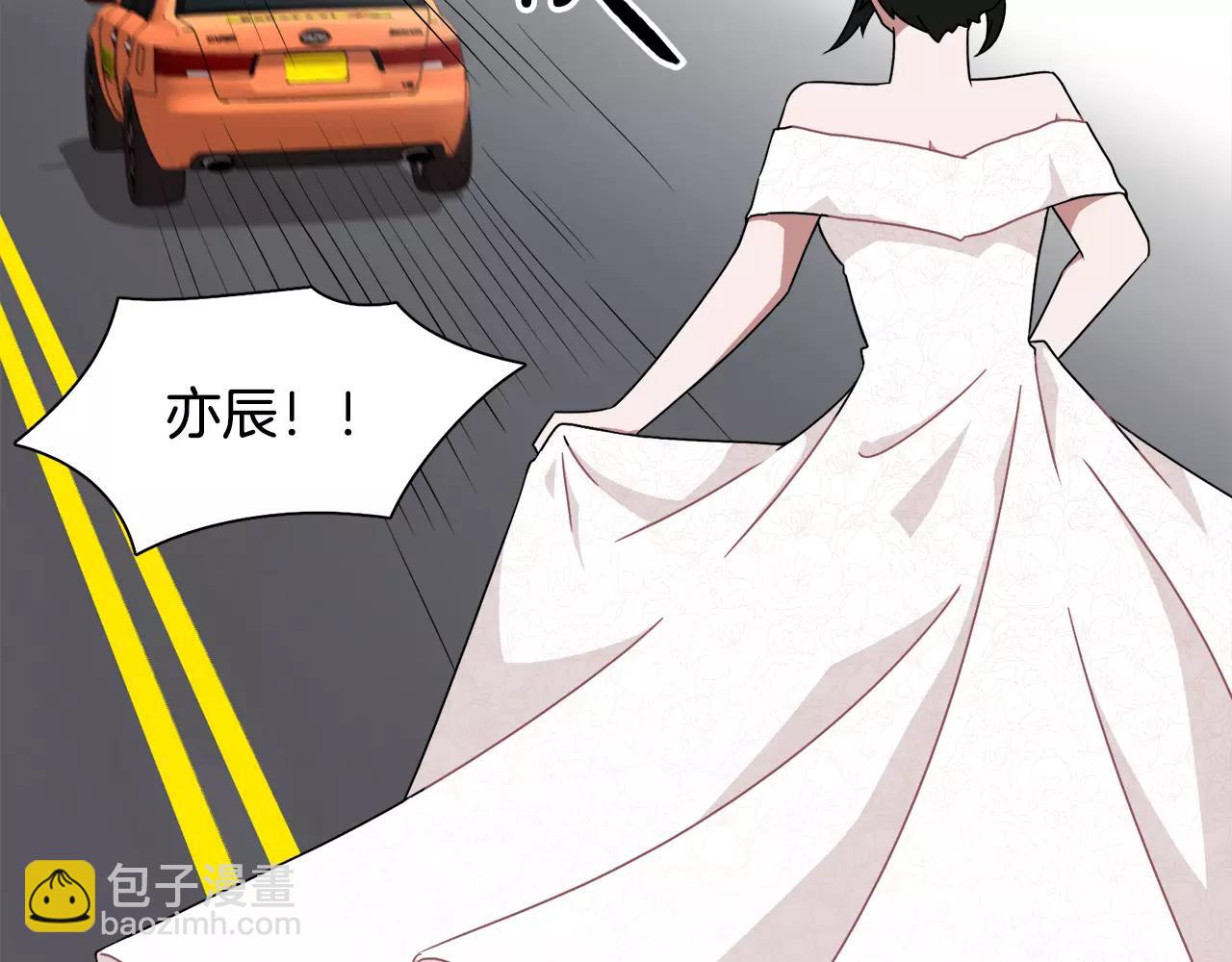 《在梦里，我爱你》第59话 新婚 第11页
