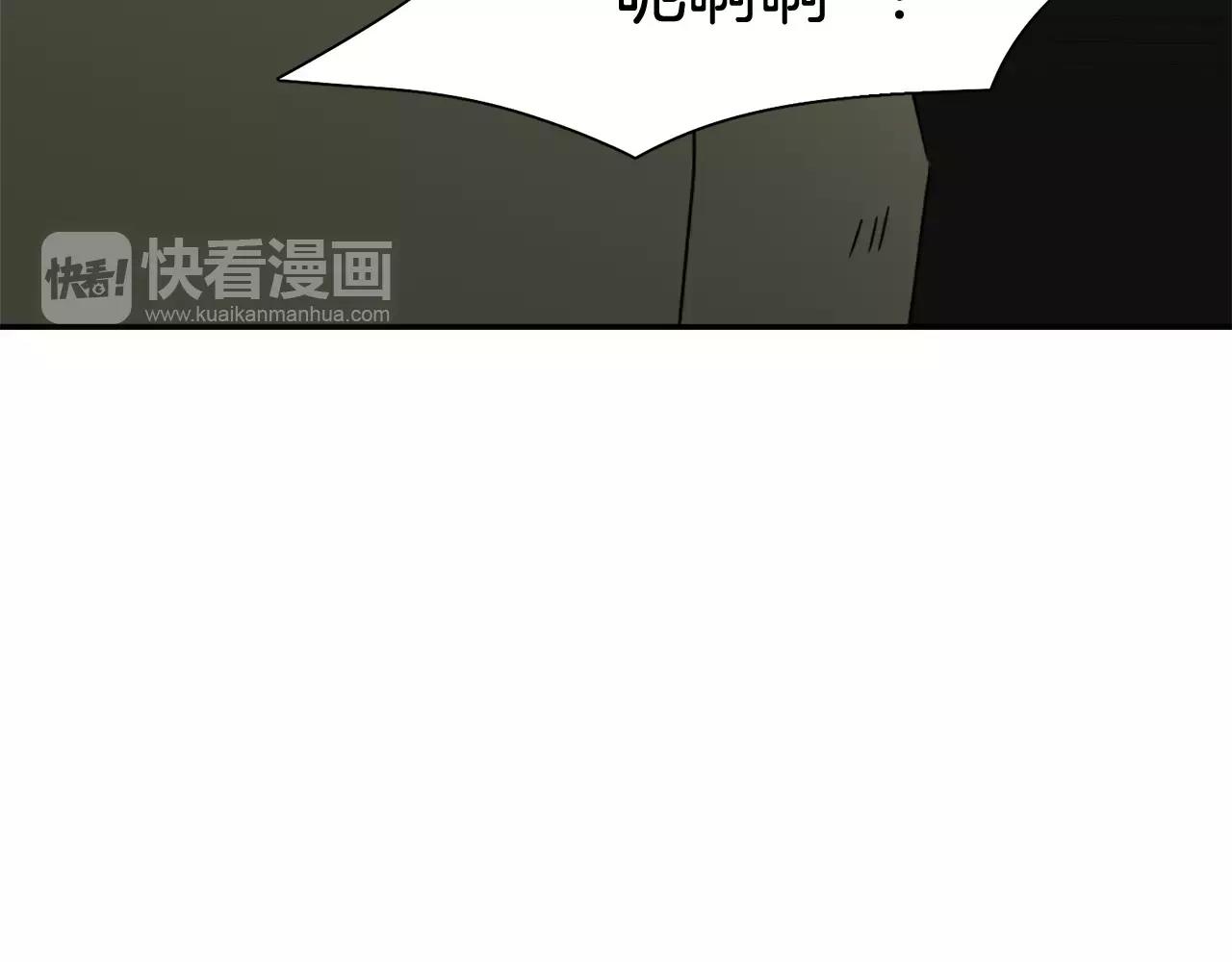 《在梦里，我爱你》第59话 新婚 第34页