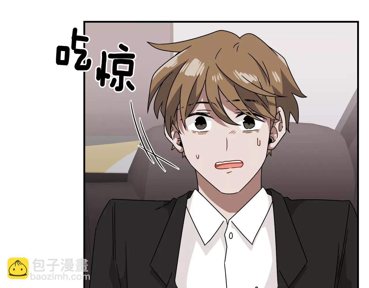《在梦里，我爱你》第59话 新婚 第35页