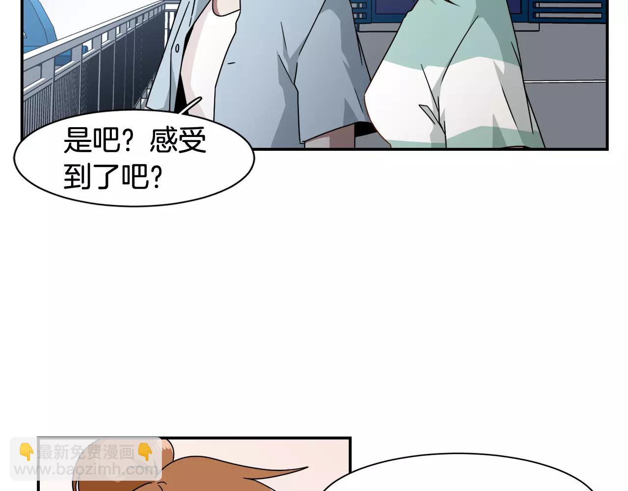 《在梦里，我爱你》完结篇 新的生活 第14页