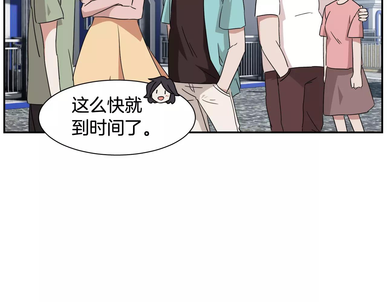 《在梦里，我爱你》完结篇 新的生活 第18页