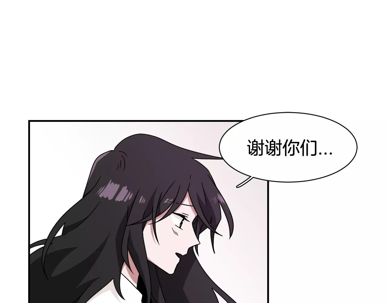 《在梦里，我爱你》完结篇 新的生活 第42页