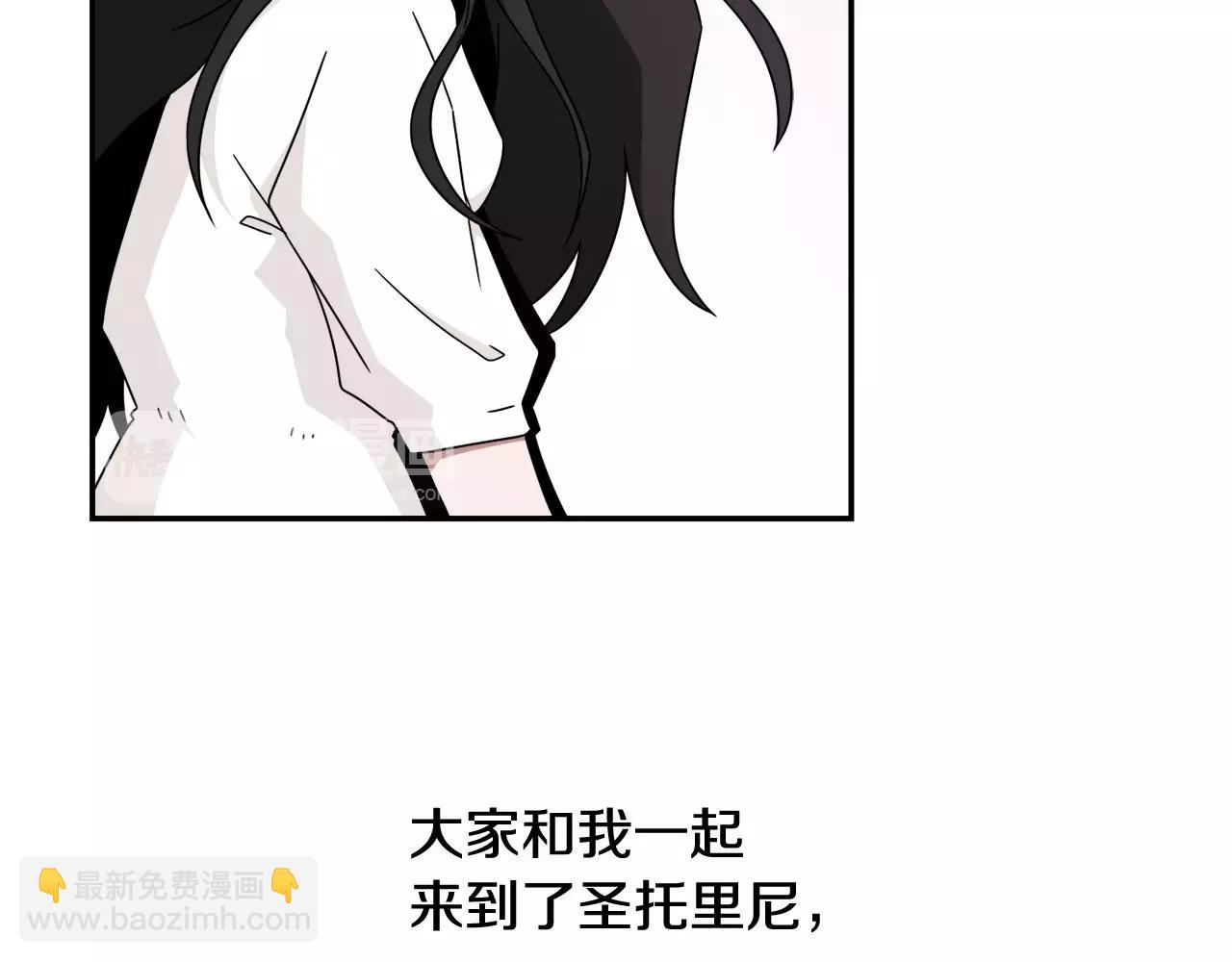 《在梦里，我爱你》完结篇 新的生活 第43页