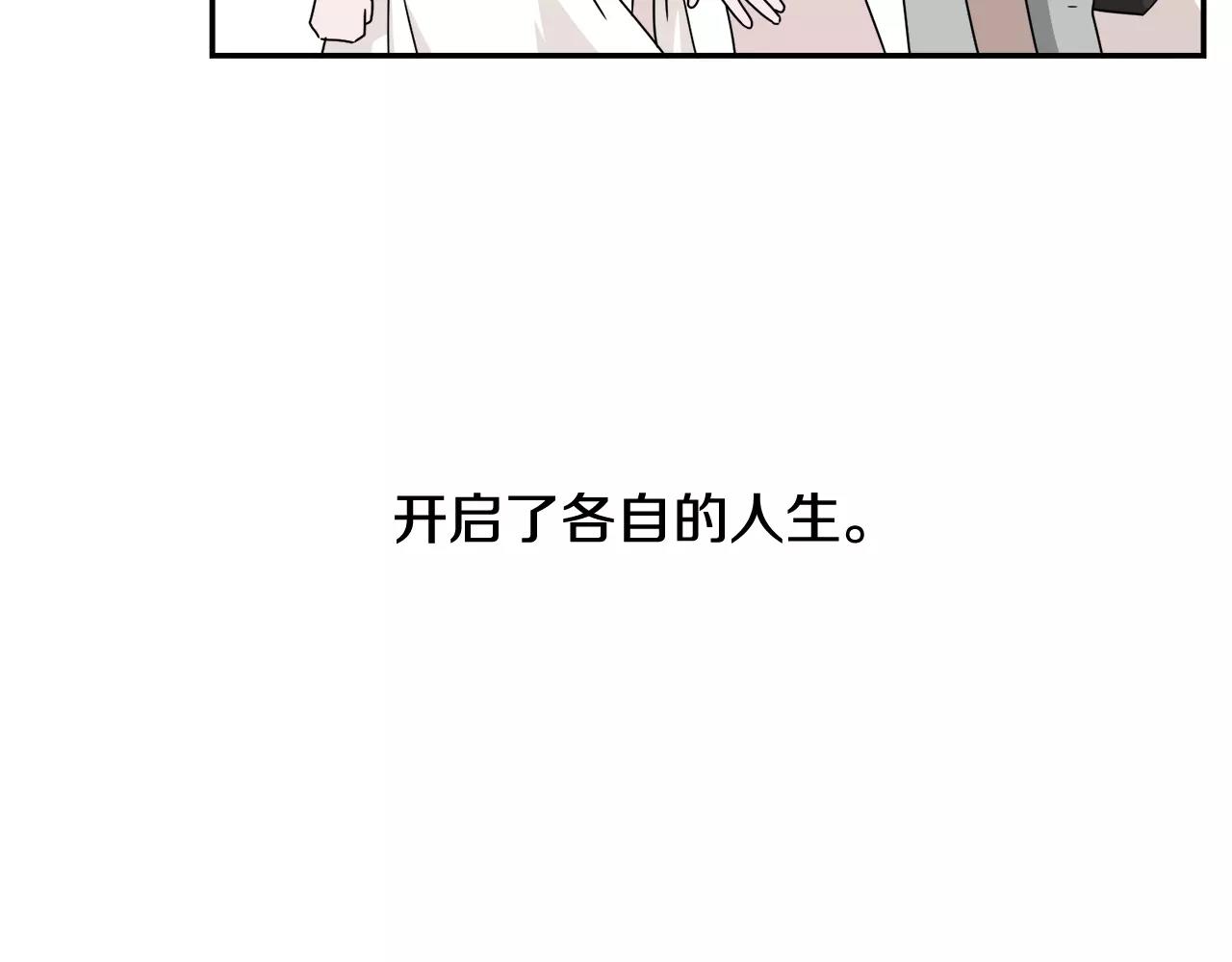 《在梦里，我爱你》完结篇 新的生活 第45页