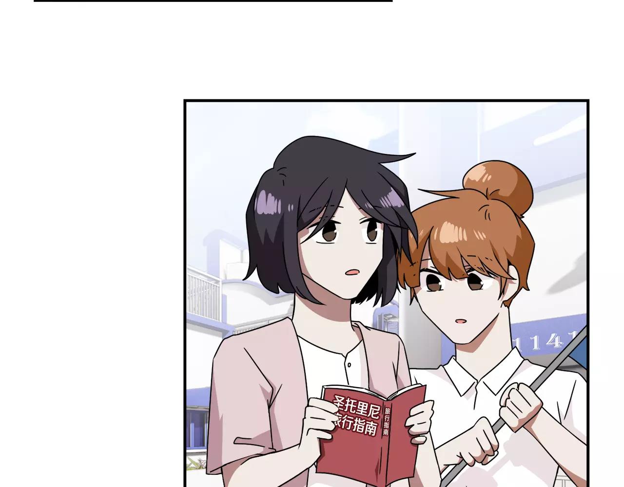 《在梦里，我爱你》完结篇 新的生活 第47页