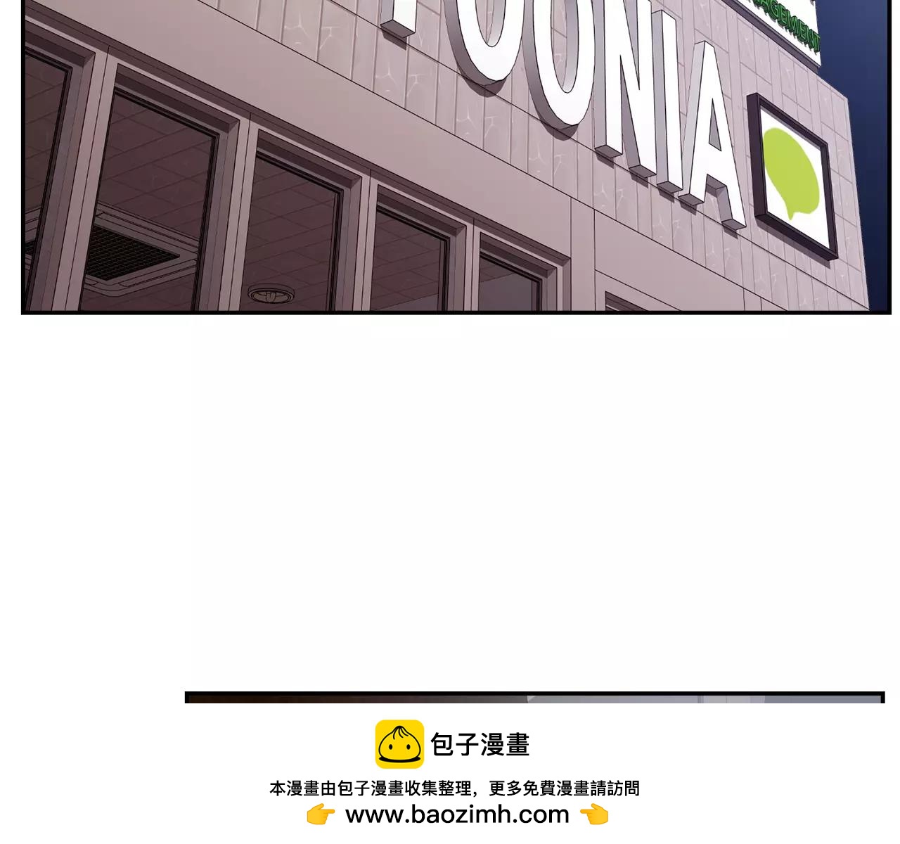 《在梦里，我爱你》完结篇 新的生活 第50页
