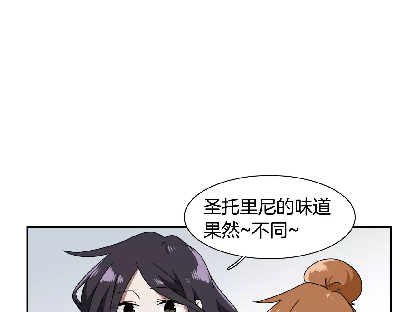 《在梦里，我爱你》完结篇 新的生活 第5页