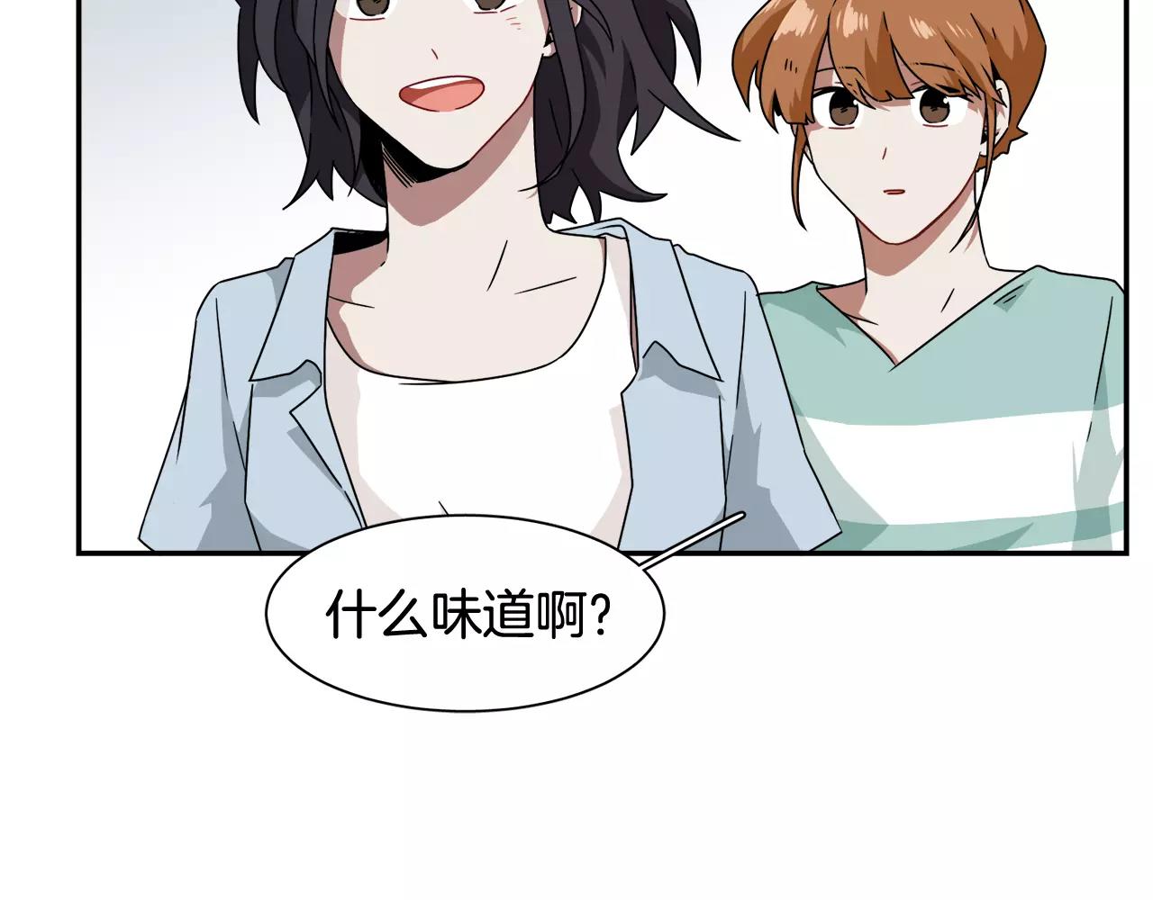 《在梦里，我爱你》完结篇 新的生活 第6页