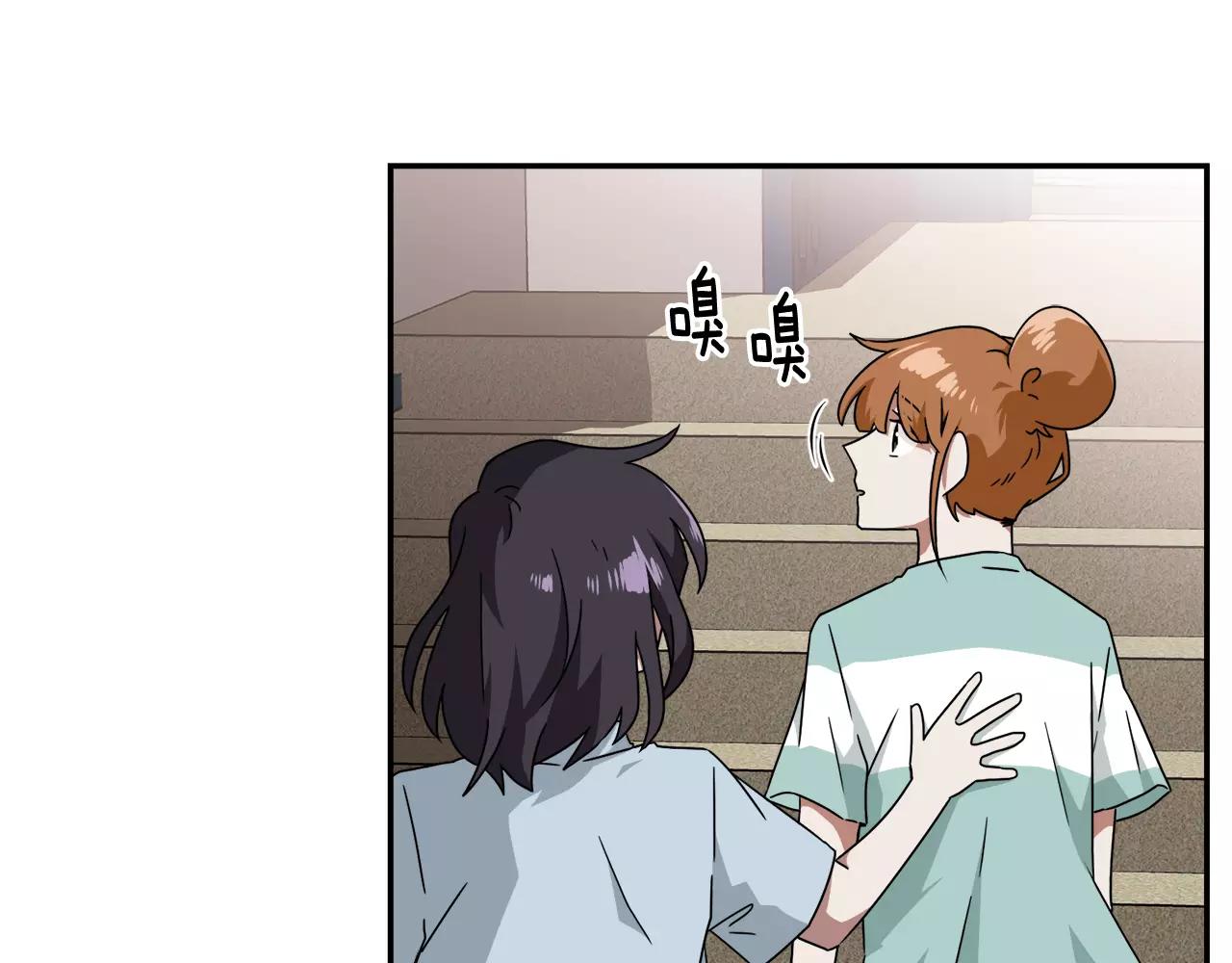 《在梦里，我爱你》完结篇 新的生活 第8页