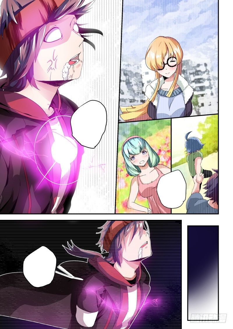 《通天劫》第四话 移魂换神 第9页