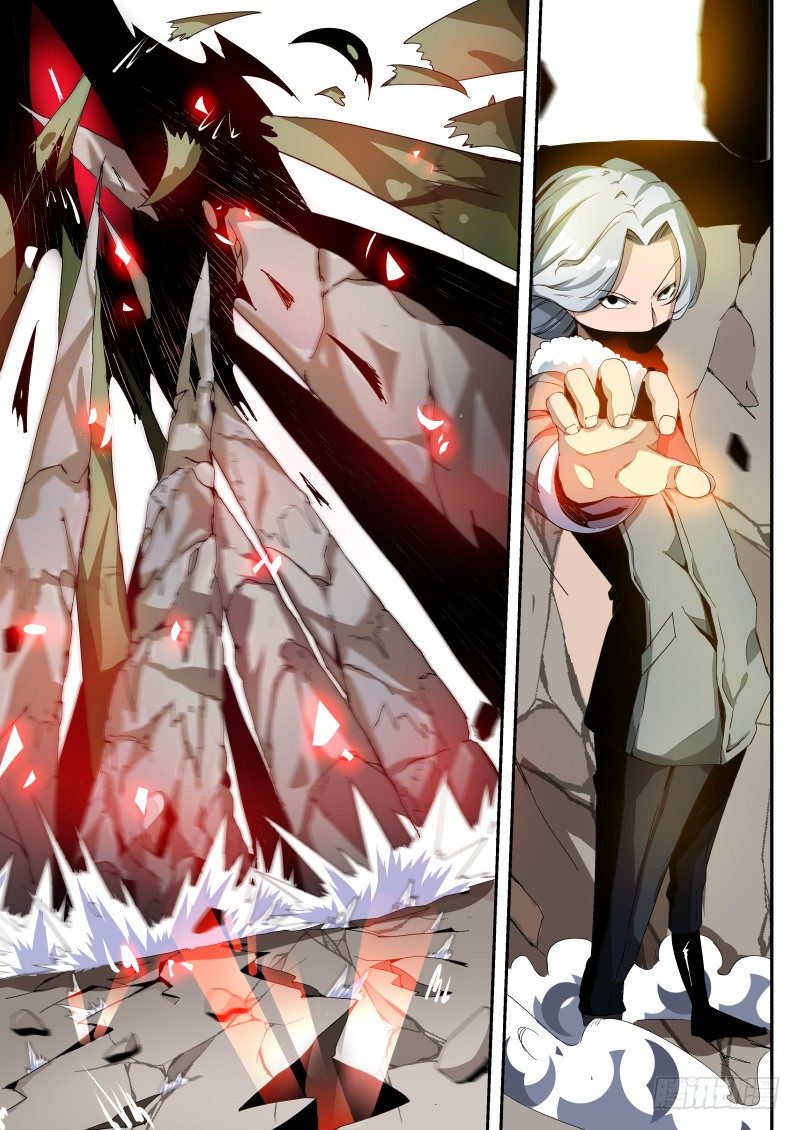 《通天劫》第三话 清理者 第7页