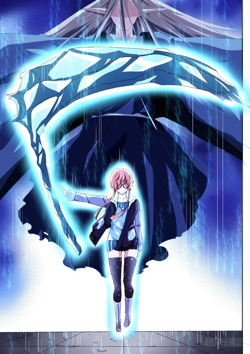 《通天劫》第十三话 伏羲琴 第11页
