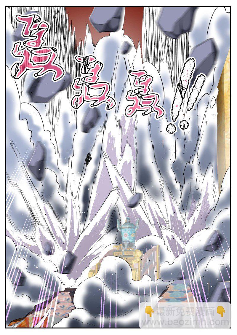 《通天劫》第二十话 耳中妖（4） 第10页