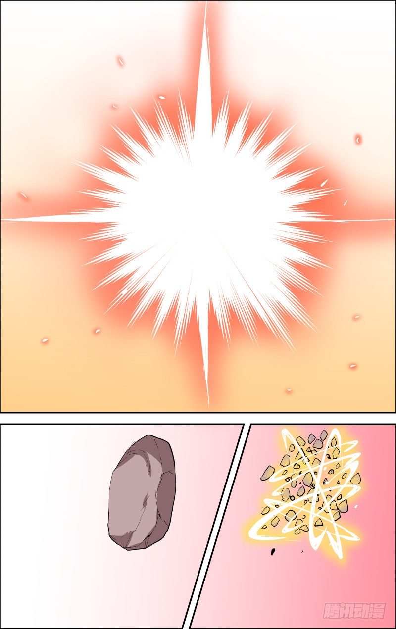 《通天劫》第三十四话 瞬间爆炸 第13页