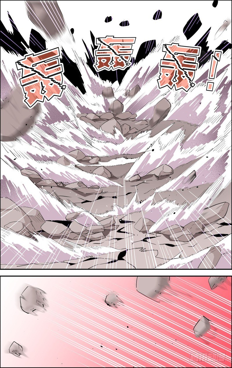 《通天劫》第三十四话 瞬间爆炸 第4页