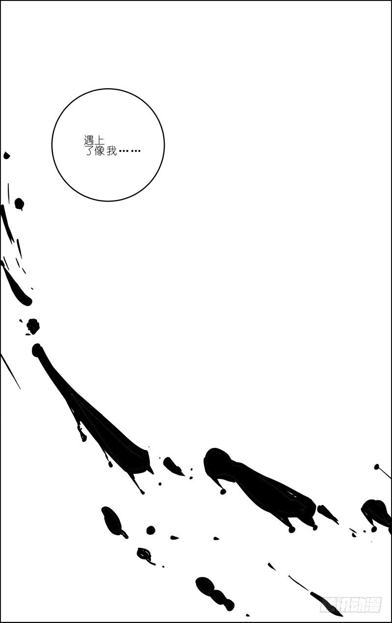 《通天劫》第三十四话 瞬间爆炸 第9页