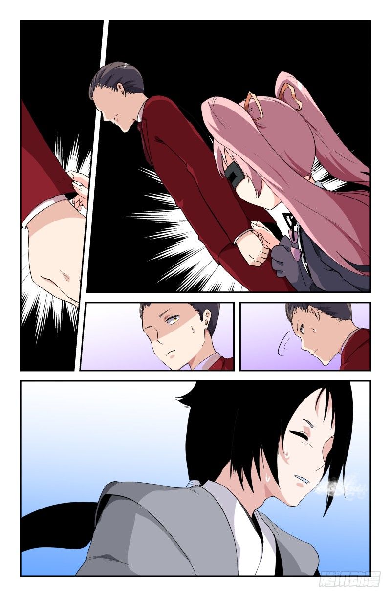 《通天劫》第三十三话 双胞胎 第2页