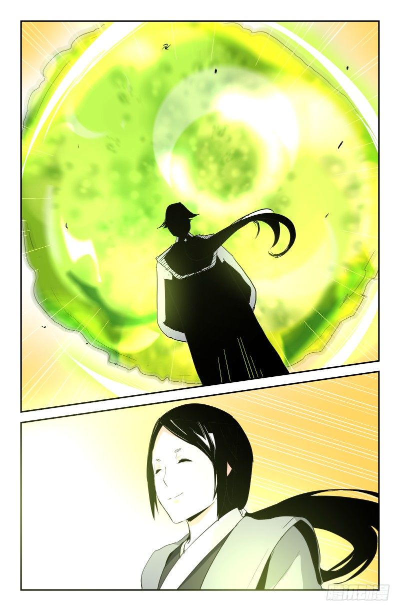《通天劫》第四十话 超级无敌霹雳毒爆蛋 第12页