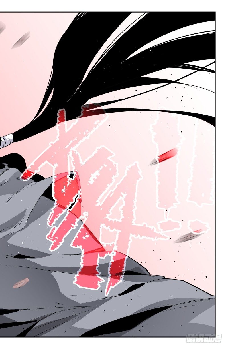 《通天劫》第四十二话 可笑 第9页