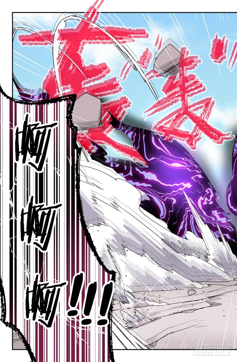 《通天劫》第四十六话 我要杀了你！ 第12页