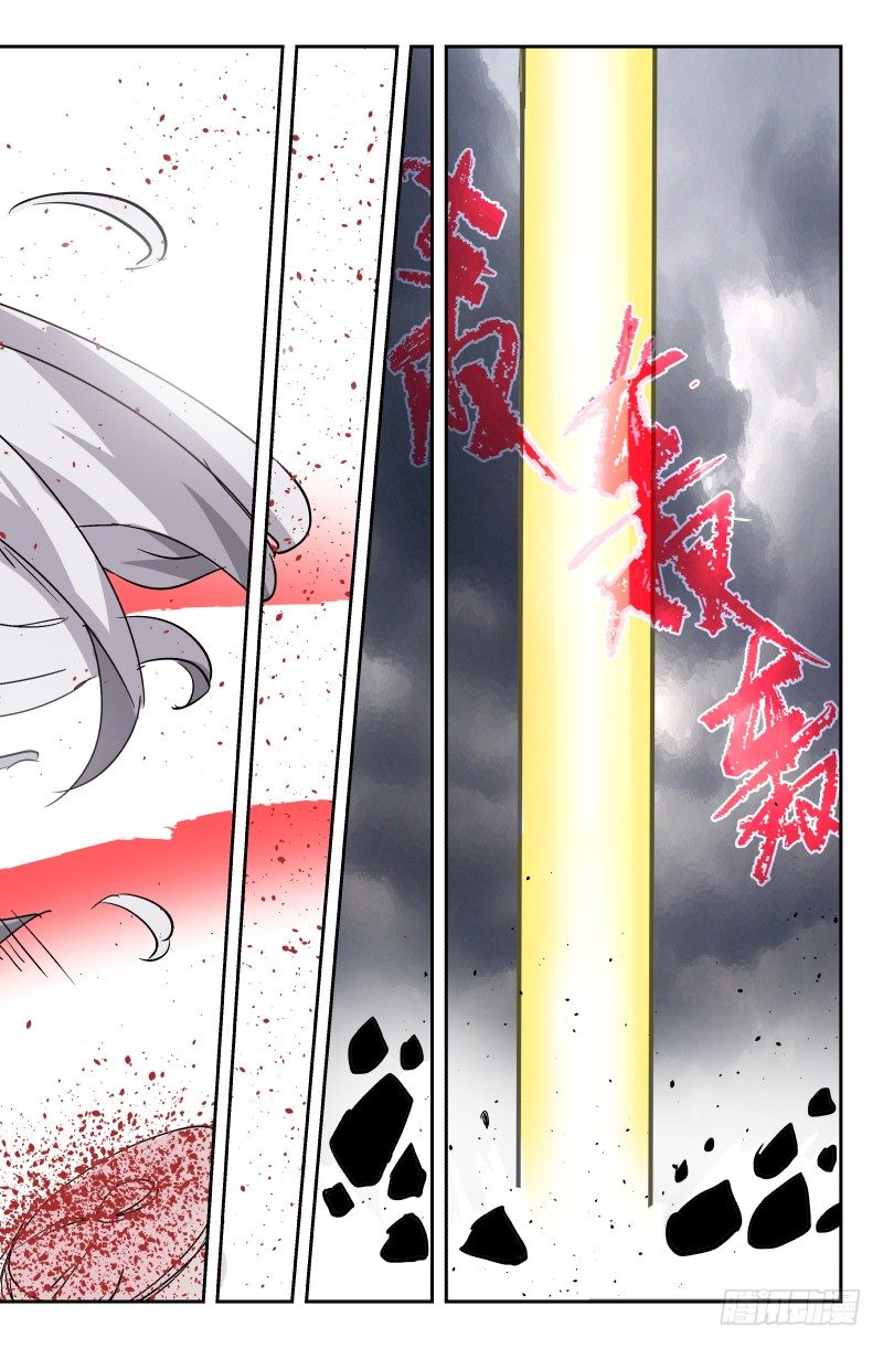 《通天劫》第四十五话 归来？ 第17页