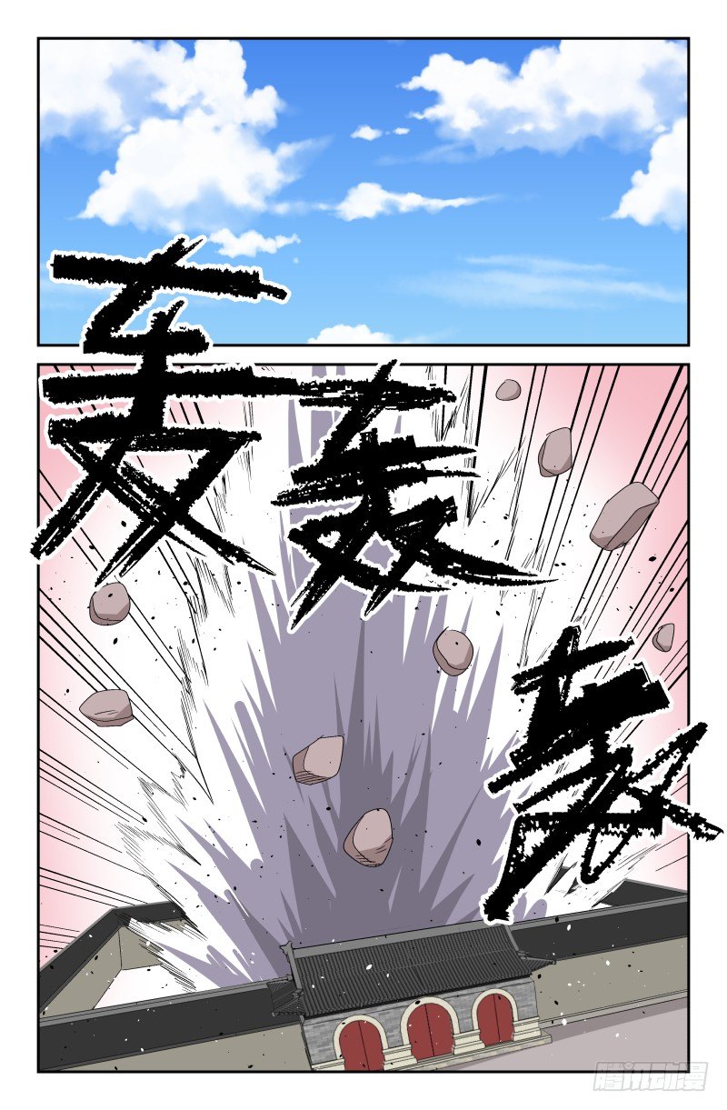 《通天劫》第四十五话 归来？ 第1页