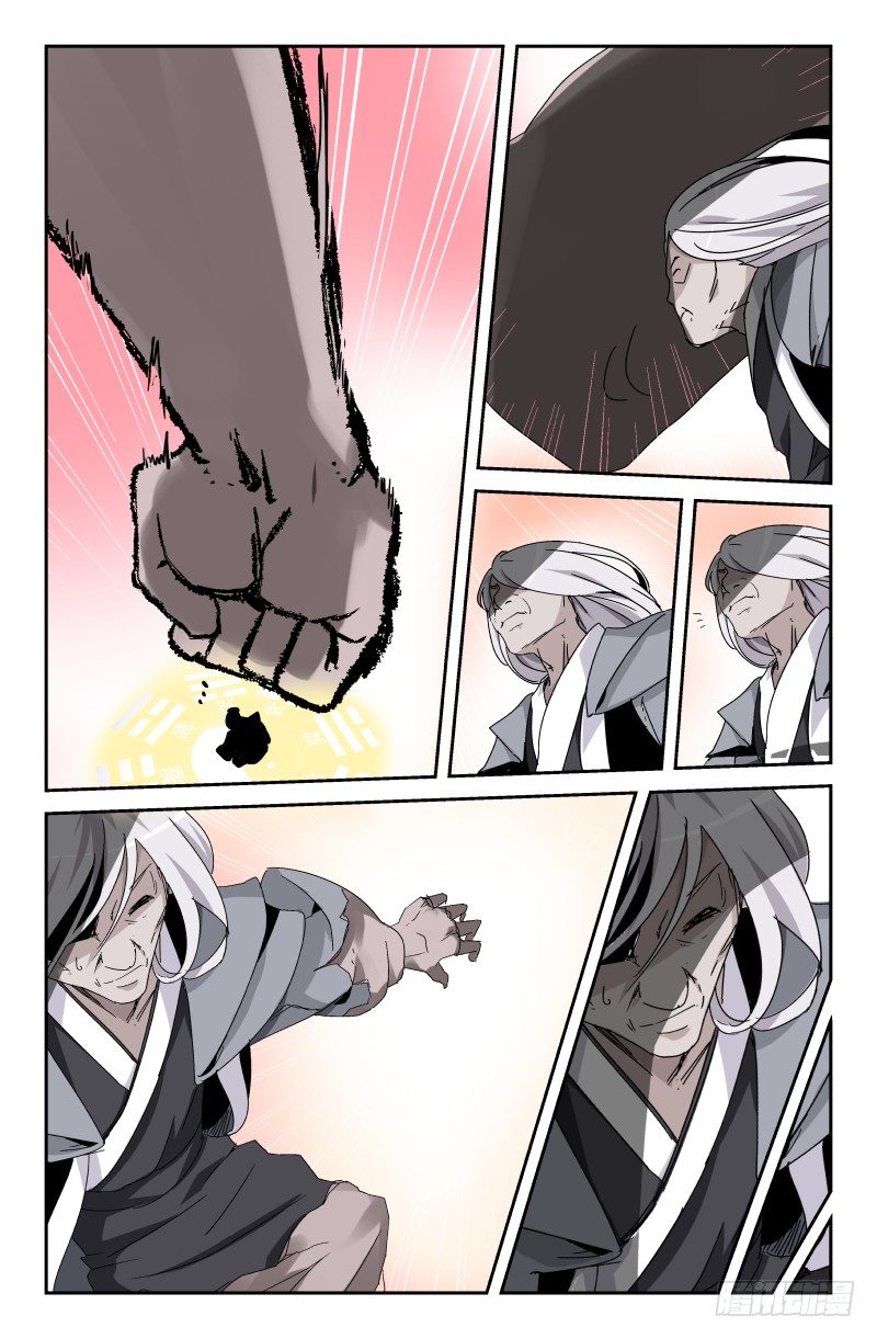 《通天劫》第四十五话 归来？ 第8页