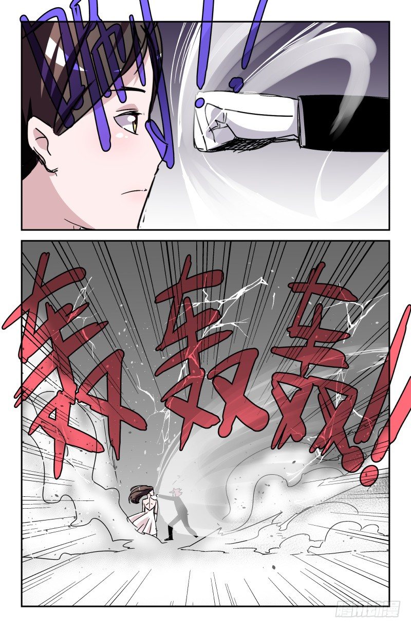 《通天劫》第五十话 我丢掉了啊！ 第11页