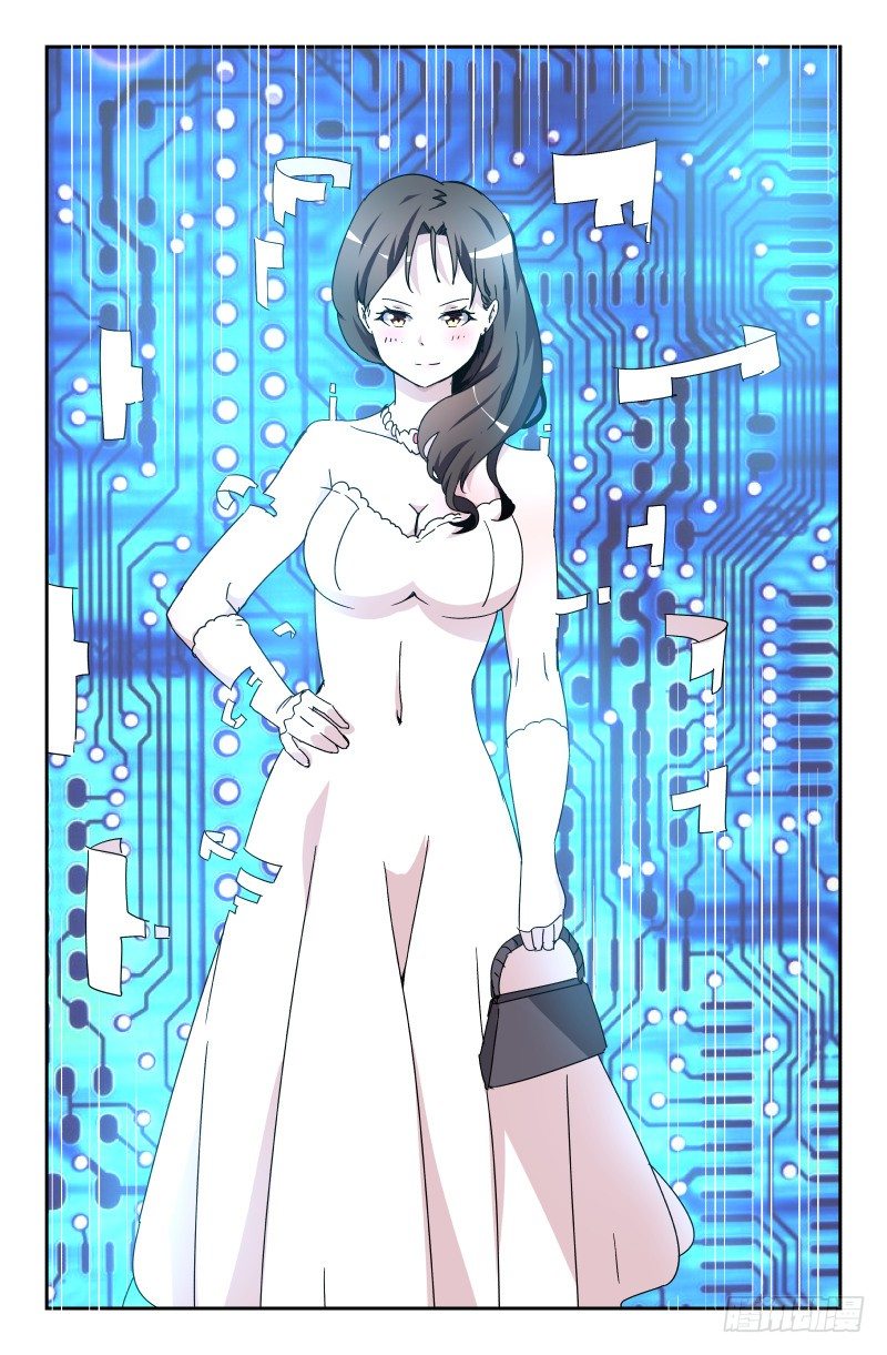 《通天劫》第五十话 我丢掉了啊！ 第3页