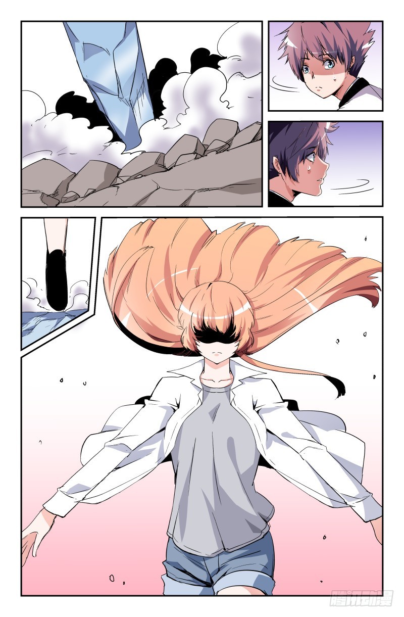 《通天劫》第六十话 第13页
