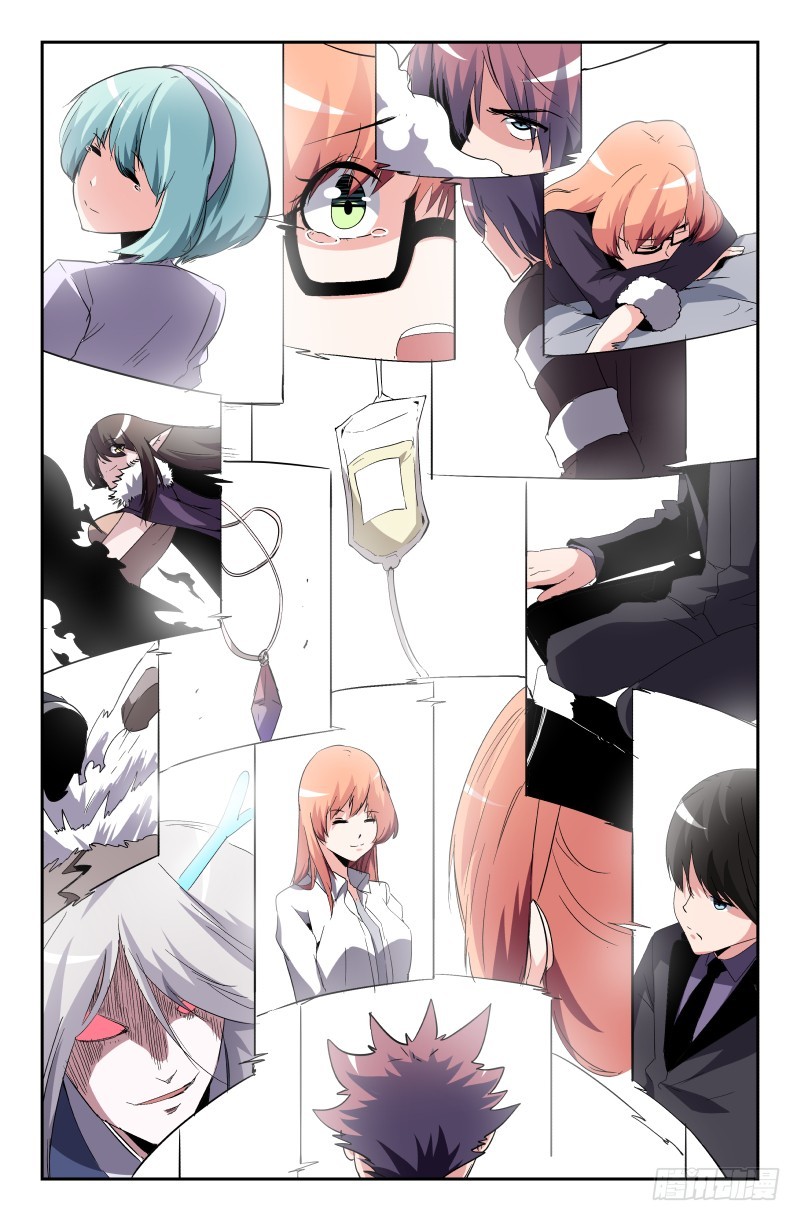 《通天劫》第六十八话 第7页