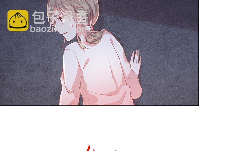 《我与血族偶像合租的日子》第1话他们的秘密 第15页