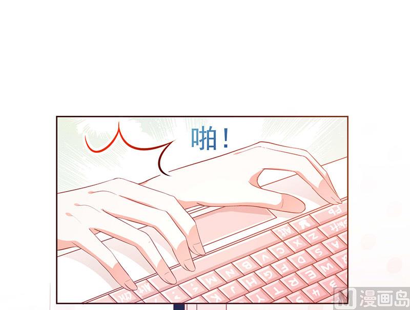 《我与血族偶像合租的日子》第1话他们的秘密 第2页